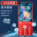 天语（K-Touch）T2老年人手机4G全网通超长待机移动联通电信直板按键大字体大声音学生备用功能机 红色