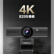 联想ThinkPlus4K超清摄像头套装视频会议蓝牙降噪无线桌面扬声器5米拾音支持无线蓝牙级联双工全向麦