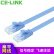 CE-LINK 六类千兆八芯双绞扁平网线 非屏蔽跳线 CAT6成品电脑连接线 蓝色 5米 5116