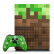 微软（Microsoft）Xbox One S 1TB家庭娱乐游戏机 Minecraft 限量版主机