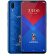 vivo X21 FIFA世界杯非凡版  屏幕指纹手机 6G+128G 移动联通电信4G 双卡双待 典藏蓝