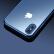 网易严选 网易智造 iPhone 7Plus/8Plus 苹果手机壳 电镀全包保护 边角防摔减震 透明超薄柔韧 红色