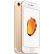 【联通赠费版】Apple iPhone 7 32G 金色 移动联通电信4G手机