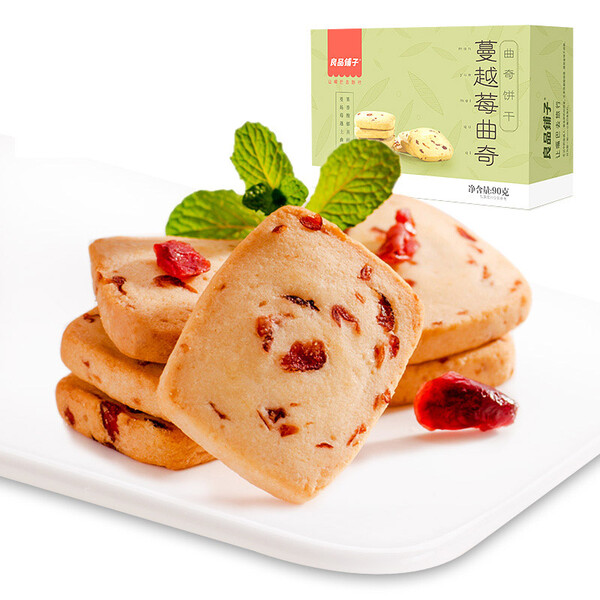 良品铺子 蔓越莓曲奇饼干 休闲零食 早餐糕点点心90g