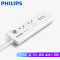 飞利浦（PHILIPS）USB智能插座2.4A 全长1.6米接线拖线板插排儿童保护门安全插线板多功能防过充