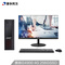 清华同方(THTF) 精锐S720 商用办公台式电脑整机(G4900 4G 256GSSD 内置WiFi 正版office 三年上门）21.5套机