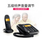摩托罗拉(Motorola)数字无绳电话机 无线座机 子母机一拖二 办公家用 中文显示 双免提套装CL102C(黑色)