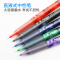 百乐（PILOT） 中性笔针管笔日本进口BL-P500/P700考试水笔财务办公学生签字笔 蓝色0.5 12支装