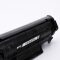 晨光（M&G）C2612X大容量硒鼓/碳粉盒（适用于惠普Laserjet1020/3030/M1005/M1319/CanonLBP2900/3000）