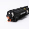 M&G 硒鼓碳粉盒MG-C0278CT易加粉激光单个装 晨光出品 适用 HP laserjet P1606/M1536MFP Canon LBP 6200D等
