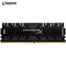 金士顿(Kingston)骇客神条 Predator系列 DDR4 3000 8G 台式机内存条