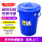 YONNYO 40L60L100L圆形蓝色塑料垃圾桶加厚工业水桶大号楼层小区垃圾筒塑料桶 蓝色 50升（新料加厚）