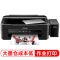 爱普生（EPSON）L360墨仓式打印机 家用彩色喷墨一体机（打印 复印 扫描）