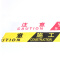 万克宝（WORKPRO）W138180N 红白反光胶带贴条 警示胶带警戒线隔离带 墙贴地贴标识线 7.5CM宽(50个装）