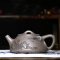 藏壶天下 宜兴紫砂壶全手工正品茶壶茶具 早期老段泥 山水石瓢 老段泥款
