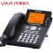 先锋（VAA） CPU1600芯片录音电话机 自动录音办公固话座机电话机中文菜单自动应答