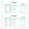 用友表单7.1金额记账凭证纸241*114.3mm用友软件T3/T6/U8/好会计专用凭证打印纸 7.1金额记账针打凭证L010106 260*125*50 10个/包