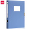 得力（deli）5622  大容量PP材质档案盒A4(蓝) 35mm单只装