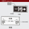 新国标安全出口指示灯牌 led插电消防应急灯紧急通道疏散标志灯 商场酒店写字楼安全出口 通过消防认证 单面双向灯