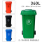 100 120 240L超大号户外工业塑料垃圾桶路边小区塑料桶加厚市政 360L
