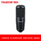 得胜（TAKSTAR） GL-200电容录音话筒 配音录音麦克风 配音话筒 大合唱话筒 网络K歌 黑色