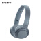 索尼（SONY）WH-H800 蓝牙无线耳机 头戴式 Hi-Res立体声耳机 游戏耳机 手机耳机 月光蓝