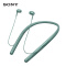 索尼（SONY）WI-H700 蓝牙无线耳机 头戴式 Hi-Res立体声耳机 游戏耳机 手机耳机 薄荷绿