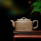 藏壶天下宜兴紫砂壶全手工名家戴尔其家藏青段茶壶茶具冰纹如意壶