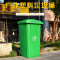 金绿士（KINRS） 塑料垃圾箱【加厚款】环卫户外垃圾桶超大号室外翻盖 100L