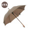天堂伞实木柄伞纯色长柄晴雨伞轻男女士商务伞自动雨伞印刷广告伞 4号色 咖啡