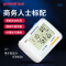 鱼跃(YUWELL)腕式电子血压计家用血压仪测血压量血压仪器YE8900A