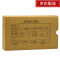 原装正品SZ600332西玛A4凭证装订盒 规格:230*140*50mm 100个装
