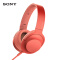 索尼（SONY）MDR-H600A 头戴式音乐耳机 流行女声利器 Hi-Res手机耳机 通用 暮光红