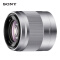 索尼（SONY）E 50mm F1.8 OSS  APS-C画幅定焦镜头 银色 (SEL50F18)人像 街拍 风光