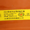 天津双安劳保绝缘手套防静电天然橡胶均码25KV带电作业电工橙色