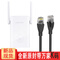 斐讯E1无线扩展器 中继器wifi信号放大器 信号增强器 白色 套装 E1+联想3米网线