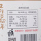 【京东JOY联名款】绿帝 海鲜干货 淡扇贝干瑶柱 海鲜特产 海产品 干贝248g