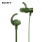 索尼（SONY）MDR-XB510AS 防水运动耳机 IPX5/7 耳挂式 绿色