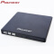 先锋(Pioneer) 8倍速USB2.0外置光驱DVD刻录机移动光驱黑色(兼容win7/8/10/XP/苹果MAC双系统/XU01C)