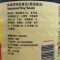 李锦记 味极鲜 特级酱油黄豆酿造 调味提鲜 1.65L