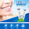 韩婵清新口气牙膏冰凉薄荷牙齿洁净去除异味牙膏护齿龈口腔护理