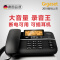Gigaset原西门子DA760A录音电话机/办公座机可连电脑/中文输入黑名单自动报号/客服电话机家用固定电话座机黑