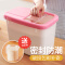 储米桶米箱20斤塑料防虫面粉桶厨房米缸5kg大米罐家用10kg装米桶 樱花粉15斤+洗碗布+量米杯