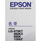 爱普生（Epson）LQ-680K2 黑色色带 C13S015555（适用LQ-680K2/675KT/690k）