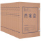 齐心(Comix) 10个装 40mm无酸牛皮纸档案盒/资料盒/文件盒A4 AS-40