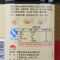 李锦记 精选生抽 特级酿造酱油 非转基因 1.9L（1.75L加送150ml）