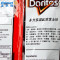 【源头采购】多力多滋 中国台湾 膨化食品玉米片 超浓芝士味 198.4g