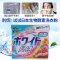 日本进口清洁除菌室内屋内干酵素洗衣粉800g 酵素洗衣粉10024-1