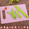 小天籁（XIAO TIAN LAI） 家用不锈钢水果刀削皮器瓜果刀刨皮刀菜板水果板套装 粉色水果板+水果三件套
