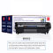 得力适用惠普m1005硒鼓HP1020墨盒打印机HP m1005mfp硒鼓laserjet 2612A 12A硒鼓 大容量1支装